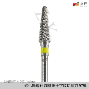 碳化鎢鋼針 超精細十字紋979L